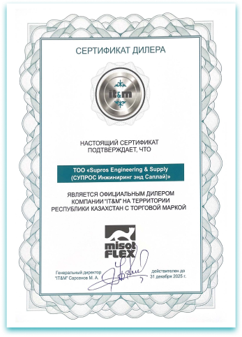 Сертификат 2